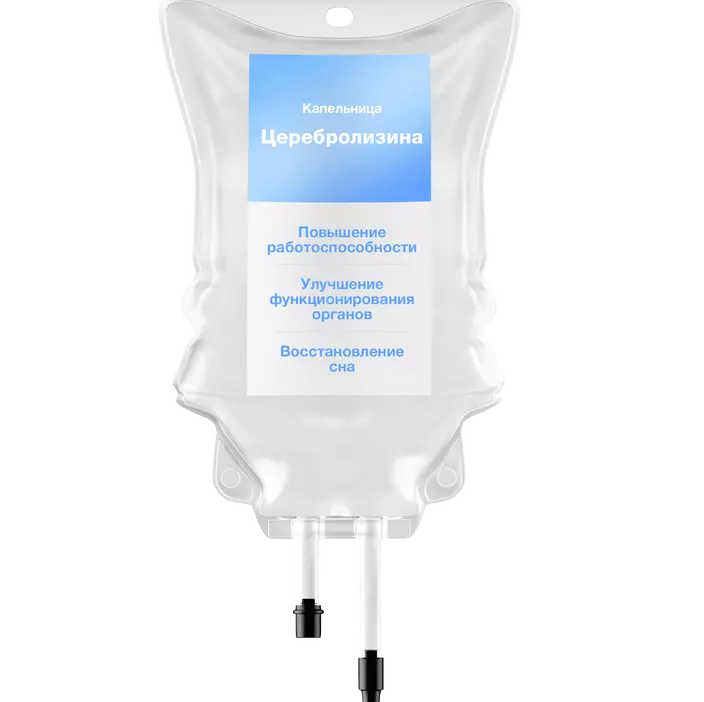 Капельница Церебролизина